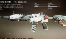 和平精英416皮肤最新消息爆料,神秘特效与独特设计引玩家热议