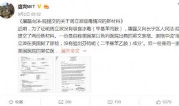 扬州富豪爆料案件最新,揭秘巨额资产背后的惊人真相