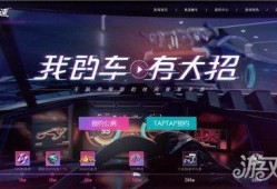 王牌竞速最新爆料消息,全新爆料揭秘，速度与激情巅峰对决即将开启！