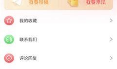 qq免费吃瓜聊天,轻松聊天新体验