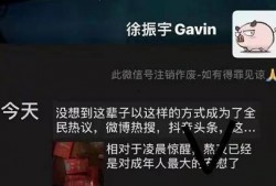 爆料长沙海王事件真相视频,揭秘背后真相与争议