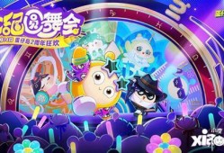 旺仔派对新玩法爆料视频,趣味互动，惊喜连连！