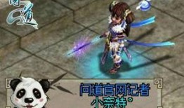 问道最新爆料视频大全集,揭秘游戏新篇章与精彩瞬间