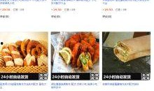 爆料小吃教程视频下载,跟随教程视频轻松学会经典小吃制作