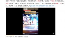 泰安企业爆料事件视频曝光,揭露惊人内幕，真相令人震惊