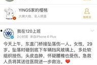 北京爆料最新视频,揭秘城市热点事件背后的真相