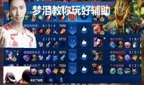 王者八卦爆料视频下载,最新爆料视频深度解析