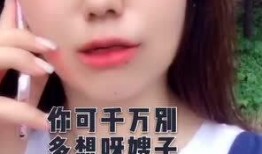 王者爆料老嫂子视频,老嫂子视频背后的精彩故事