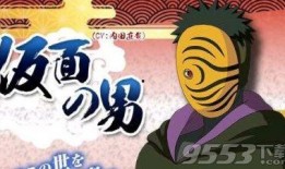 虎皮面具爆料视频大全集,揭秘幕后真相与精彩瞬间