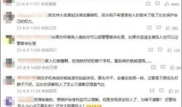 四川大学最新爆料事件新闻,校园风波再起，真相待解
