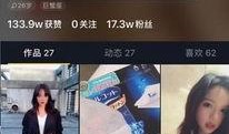 抖音网红爆料视频今天最新消息,今日热点事件盘点！