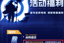 皮肤优化最新爆料8月,全新视觉盛宴即将来袭！