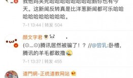 陌上吃瓜全文免费阅读,揭秘娱乐圈背后的秘密
