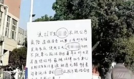 合肥男友爆料事件最新情况,真相大白，反转再起！