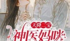 神瘾吃瓜少年小说免费阅读,揭秘娱乐圈背后的秘密
