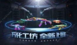 cf手游挑战最新版本爆料,揭秘最新版本爆料亮点