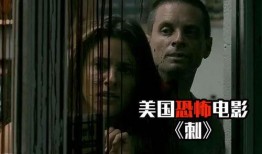 刺电影在线观看免费观看,免费在线观看，揭秘悬疑世界