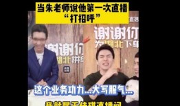 央视新闻元元邻居爆料是真的吗,央视新闻元元邻居爆料真实性存疑