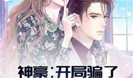 神瘾吃瓜少年小说免费阅读,揭秘娱乐圈背后的秘密