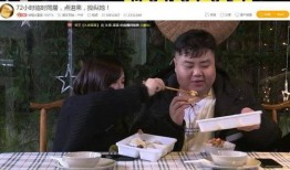 爆料日本丸子怎么做视频,一招教你轻松学会