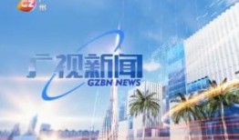 广视新闻爆料,揭秘事件背后惊人真相