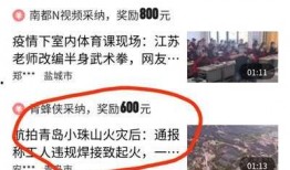 视频爆料怎么赚钱,轻松掌握短视频变现技巧