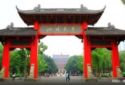 四川大学最新爆料事件新闻,校园风波再起，真相待解