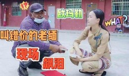 缅甸老哥爆料新闻,揭秘神秘事件背后的真相