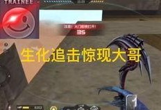 cfm活动最新爆料角色,CFM活动爆料揭秘！