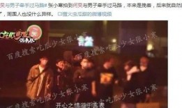娱乐圈爆料大力,揭秘明星背后的惊人真相！