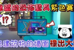 蛋仔岛新闻爆料在哪看啊,揭秘最新动态，尽在【观看途径】