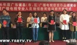 台山新闻爆料电话,倾听民声，传递正义