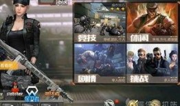 cf手游最新福利爆料,最新爆料揭秘超值活动攻略