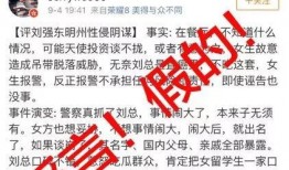 衡水黑店爆料案件最新,揭开校园食堂食品安全黑幕