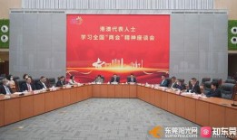 东莞中医院爆料新闻事件,内部风波引发关注