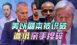 美国爆料假面具视频