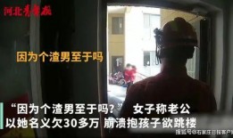 邢台渣男爆料事件视频大全,揭开道德败坏者的真实面目