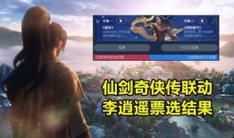 李逍遥最新爆料视频,幕后真相大起底！