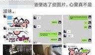 四川女子爆料新闻视频,揭露惊人真相！
