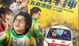 飞哥再度爆料视频,揭秘视频背后的惊人真相