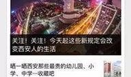 香港爆料新闻线索,揭开神秘事件的背后真相