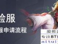 李华新皮肤最新爆料,炫酷特效，引领潮流新风尚