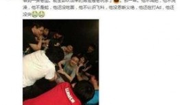 爆料陈年故事视频,视频爆料背后的惊人真相