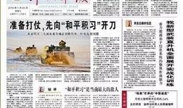 用文字怎么爆料新闻,如何用文字精准爆料