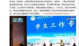 铅山学生爆料视频最新