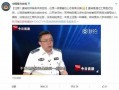 今日关注敢爆料吗小说,敢爆料？揭秘敢爆料吗小说背后的真实故事