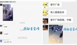揭阳普宁新闻爆料事件,真相与争议交织的舆论漩涡