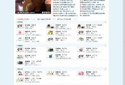 南充论坛爆料网站最新,揭秘本地热点事件背后的真相