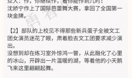 吃瓜小说推荐爽文小说免费阅读,免费畅读吃瓜小说精选