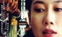 网络爆料前妻视频大全最新,前妻视频大全引发热议，真相究竟如何？